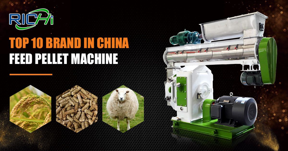 How to choose goat feed pellet making machine
